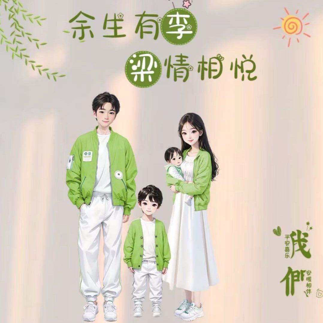 光伏招聘业务员