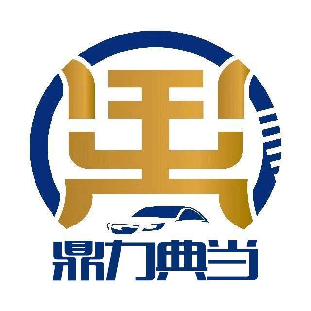南昌鼎力典当行