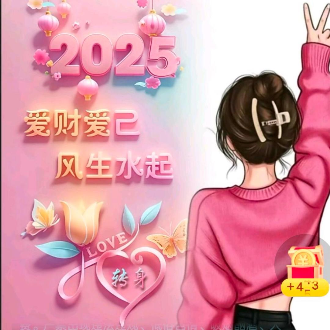 小领绿