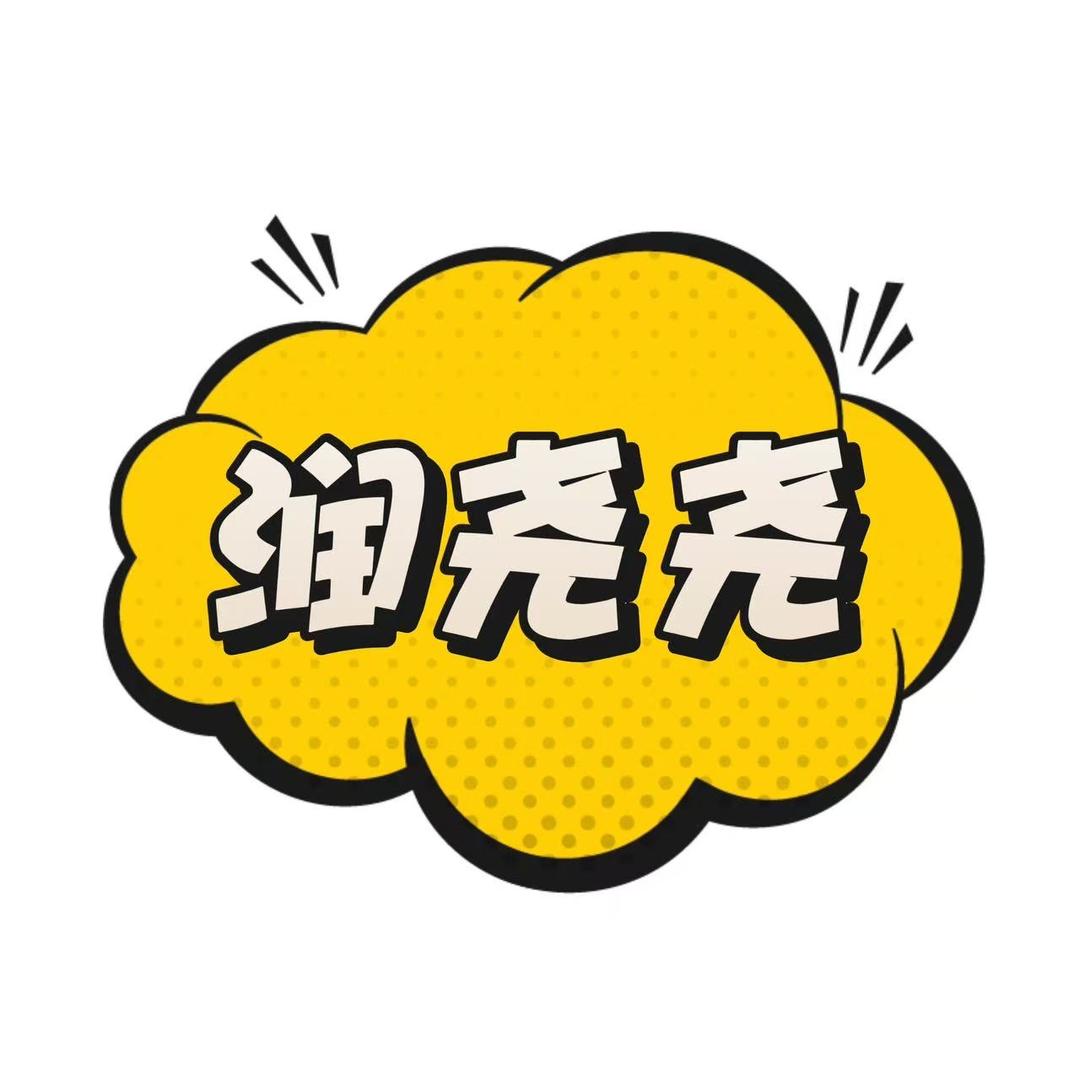 润尧尧小衫工厂