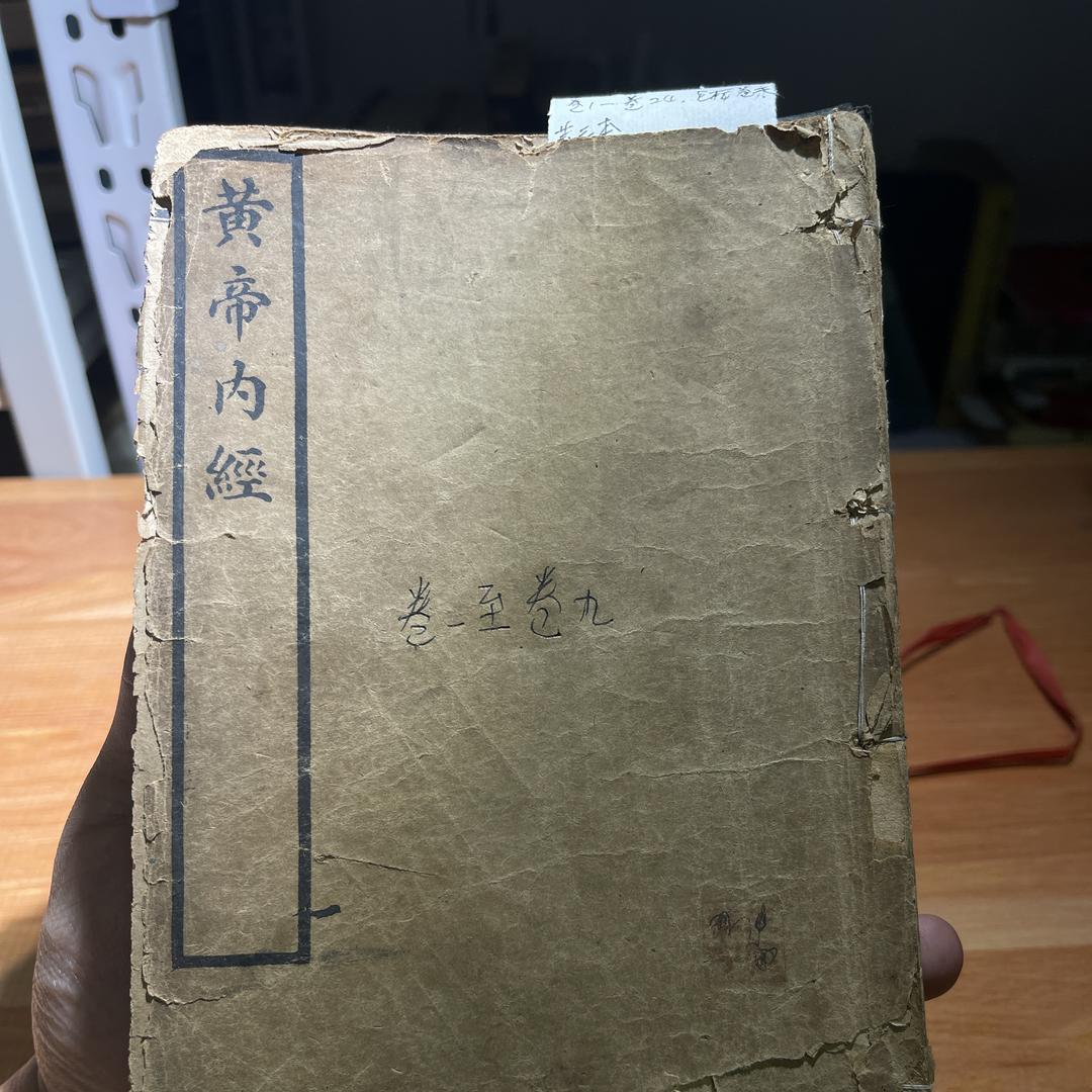 清风雅集书店