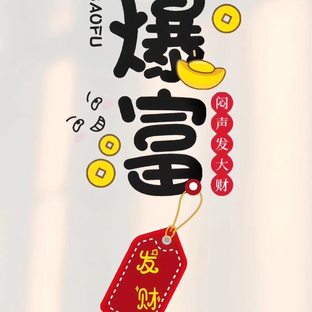 炸炸书社2⃣️