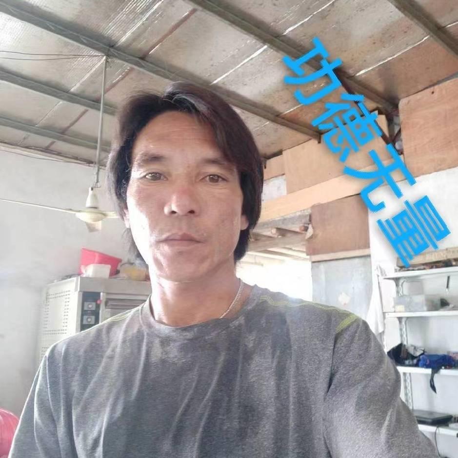 汕尾市钟丁润