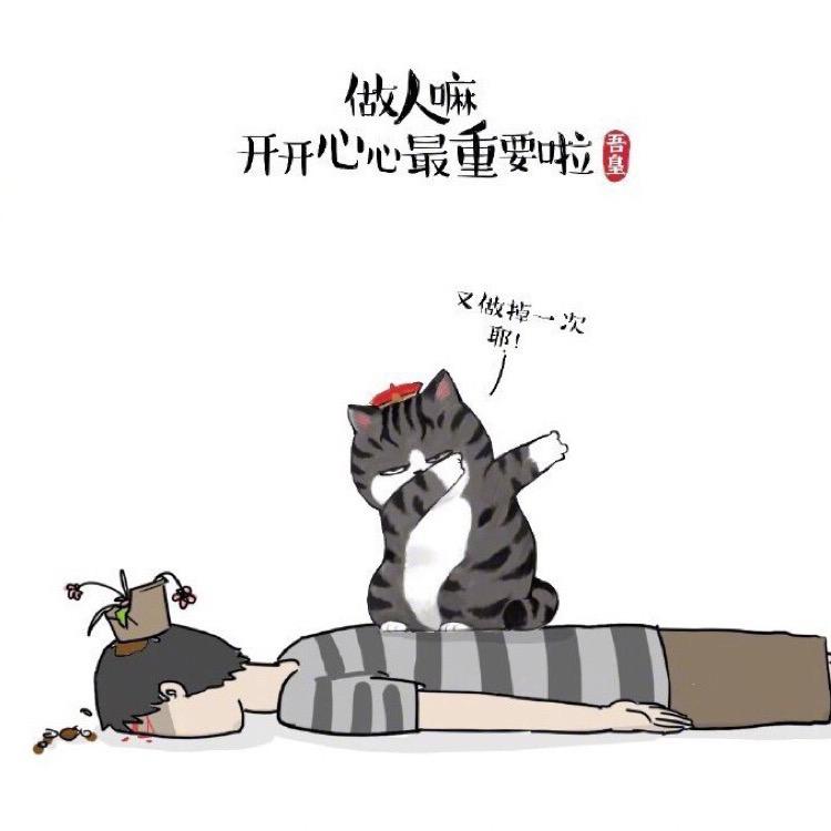 藍.