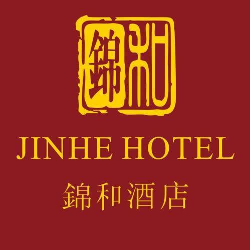 鸿安酒店  锦和酒店 海鲜大咖