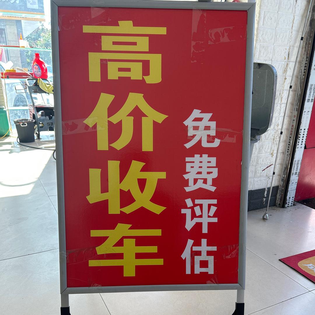 客户寄卖专场（喜欢点关注出价格）