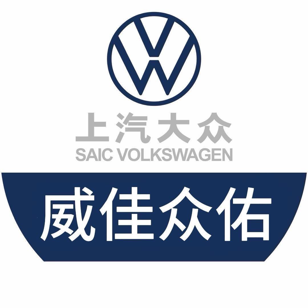 上汽大众 途观