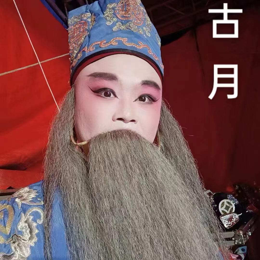 花鼓戏胡莹鸿