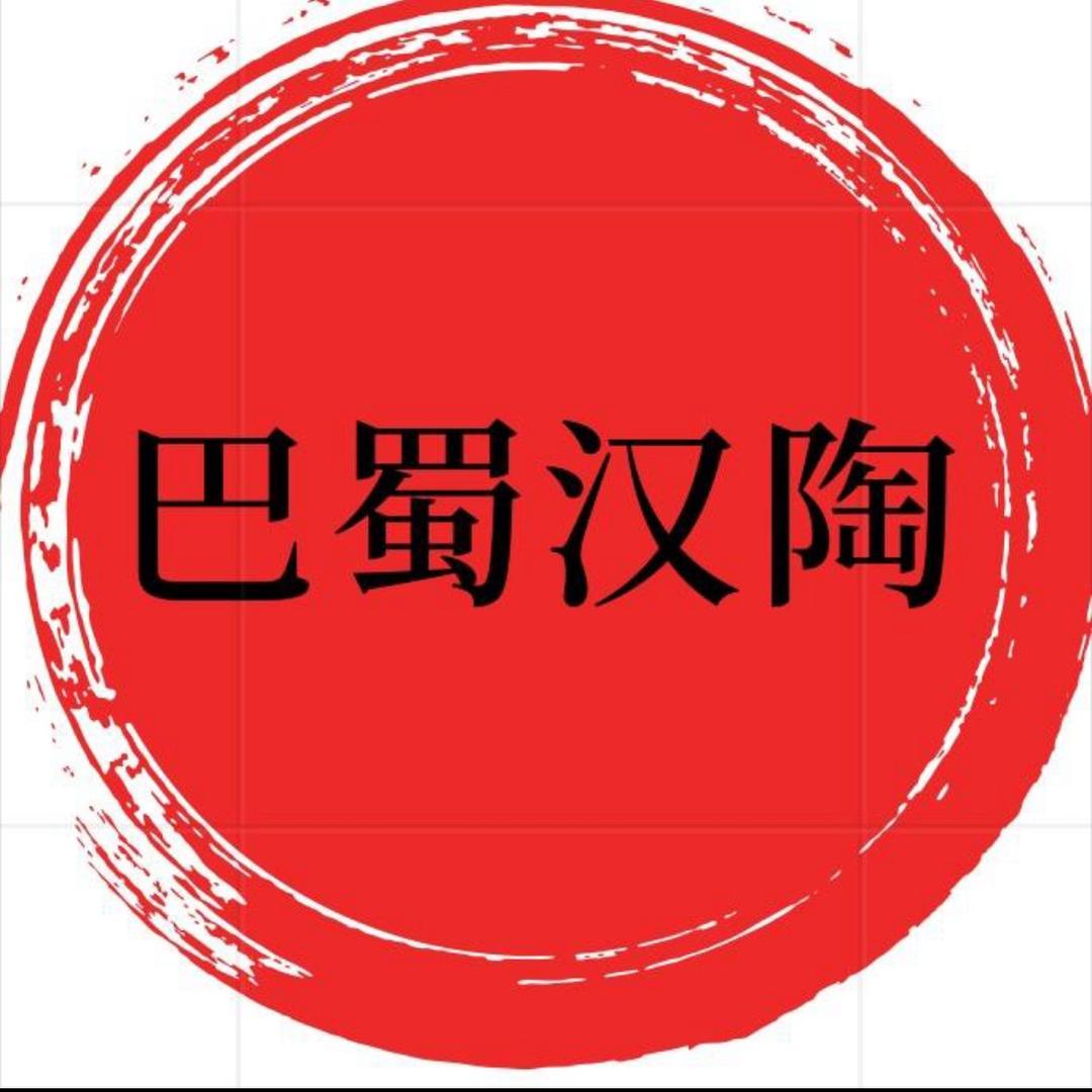 巴蜀汉陶吸水茶台-小师妹