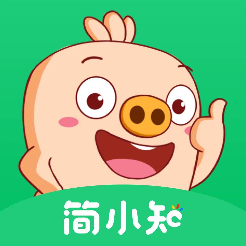 简小知课程