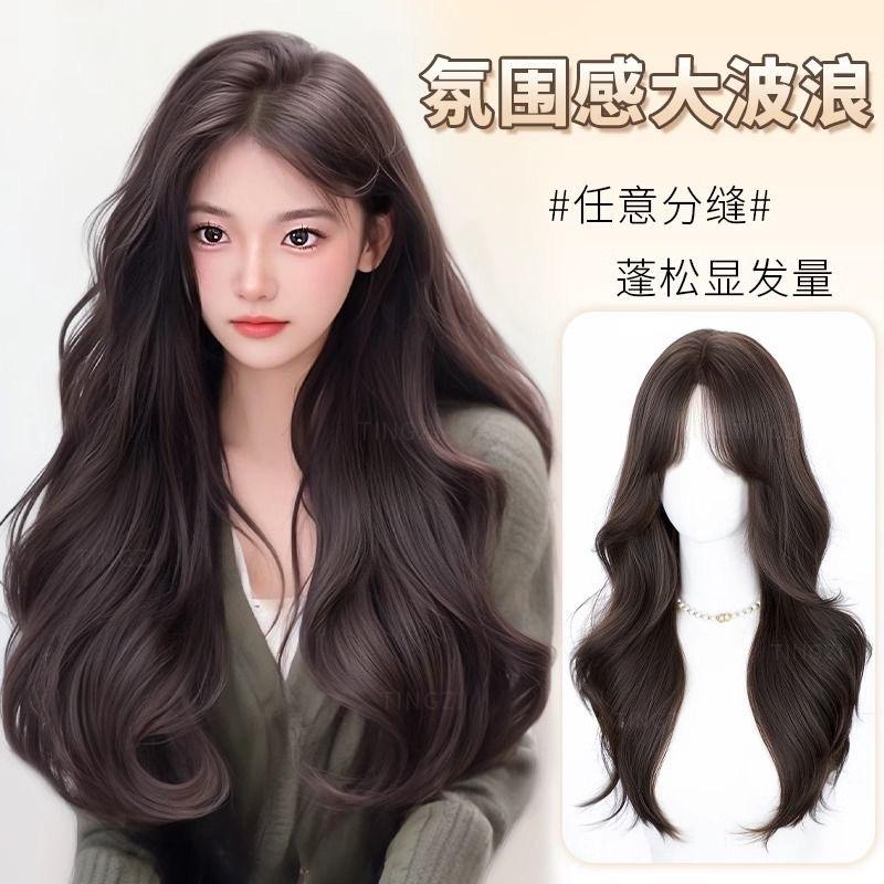月儿假发