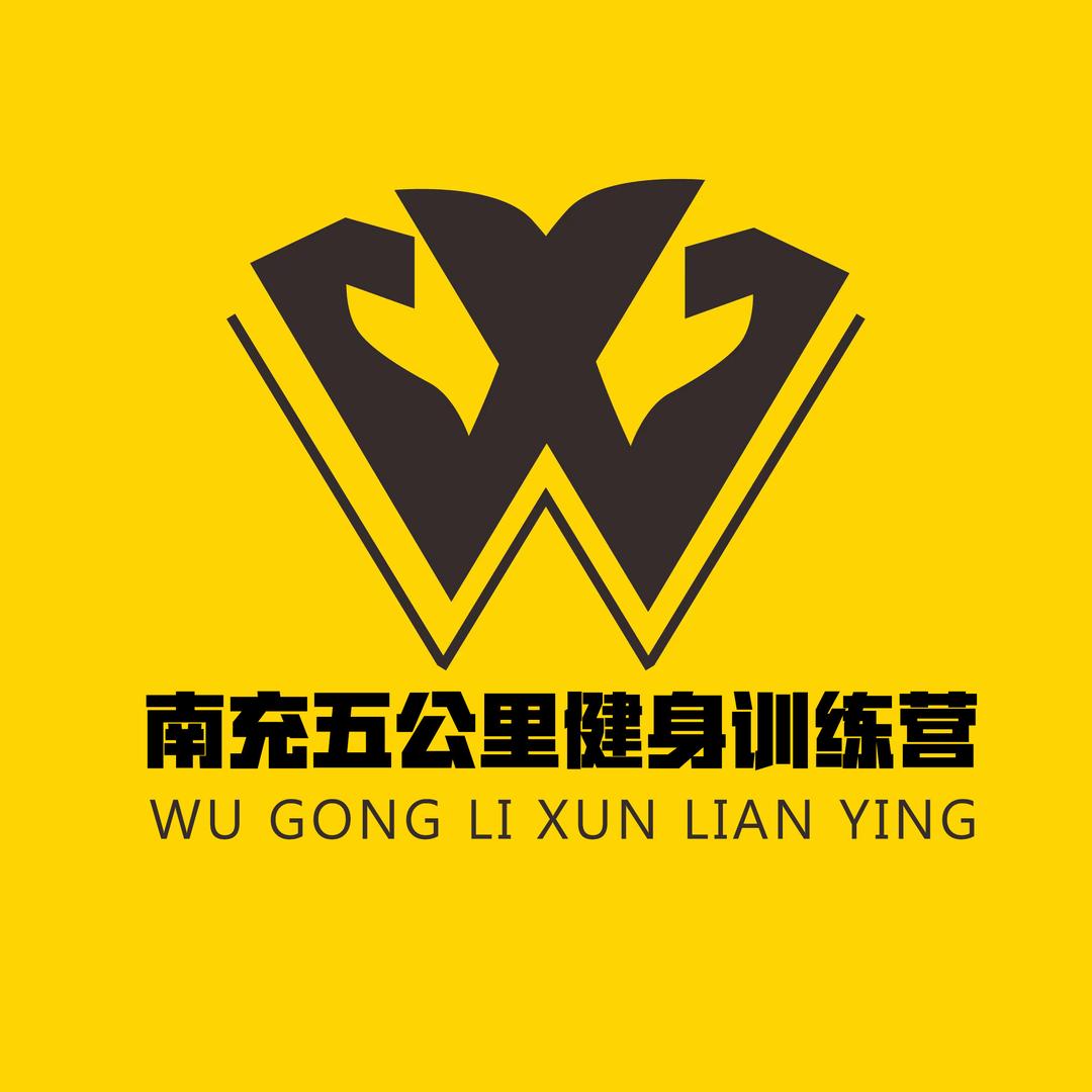 南充五公里健身训练营