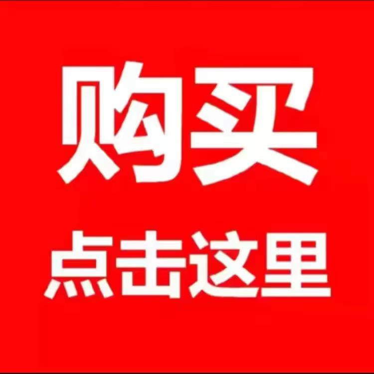 颜如玉华都汽车用品专卖店