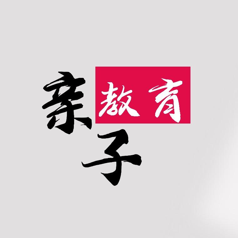 宸宸呀