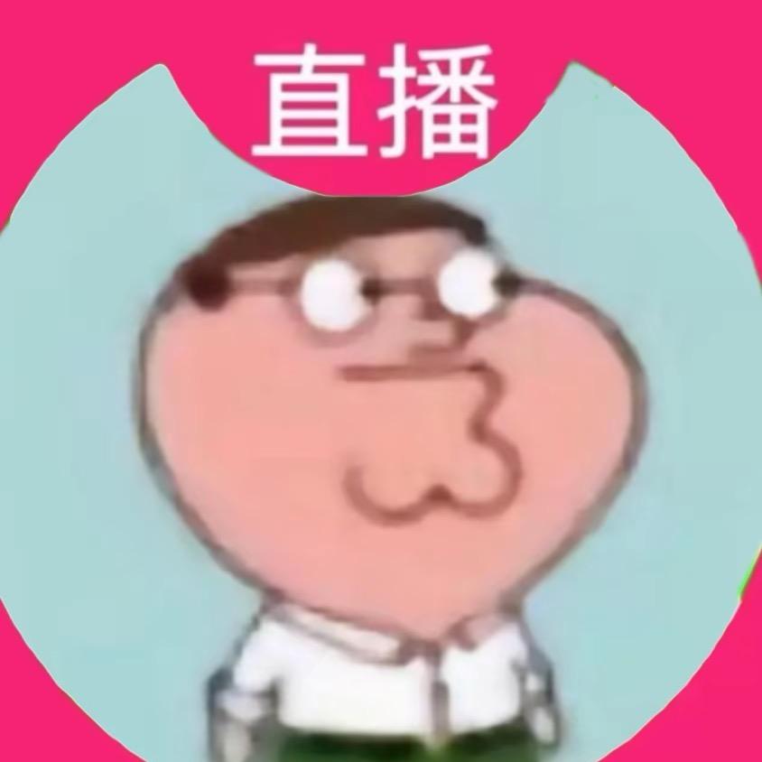 嘟