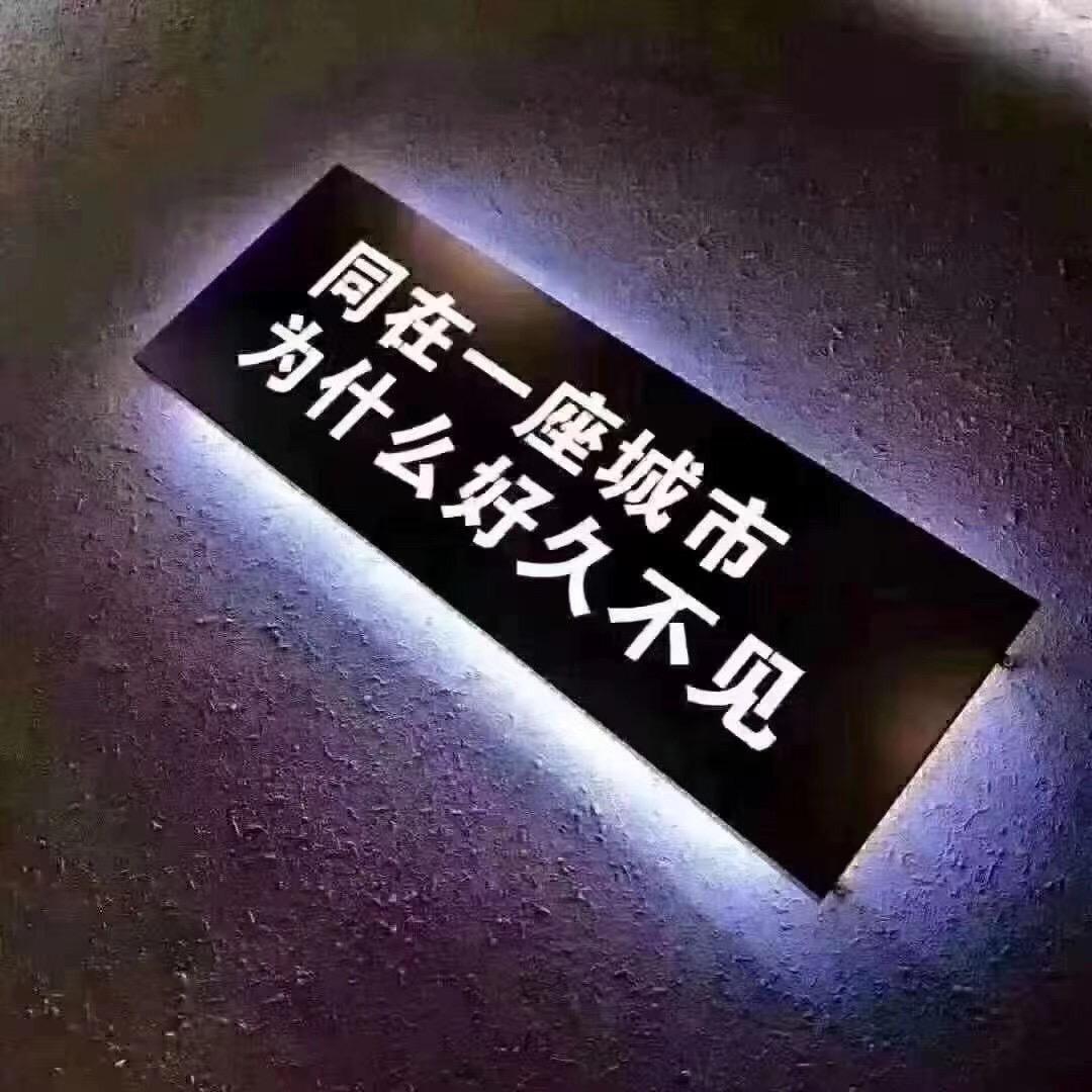 全力以赴