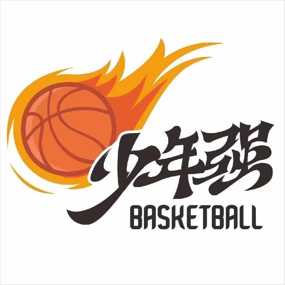 泉州少年强篮球公园培训基地