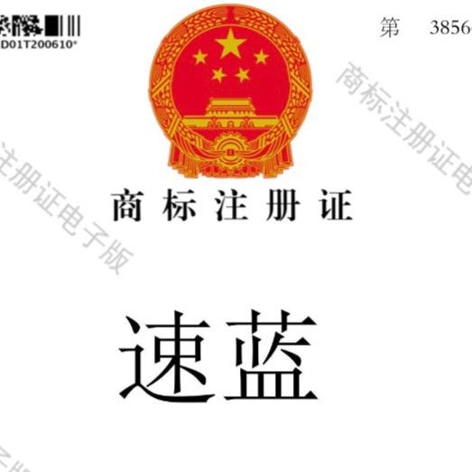 深圳速蓝餐饮油烟净化器