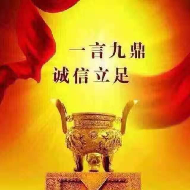 鸿顺汽贸