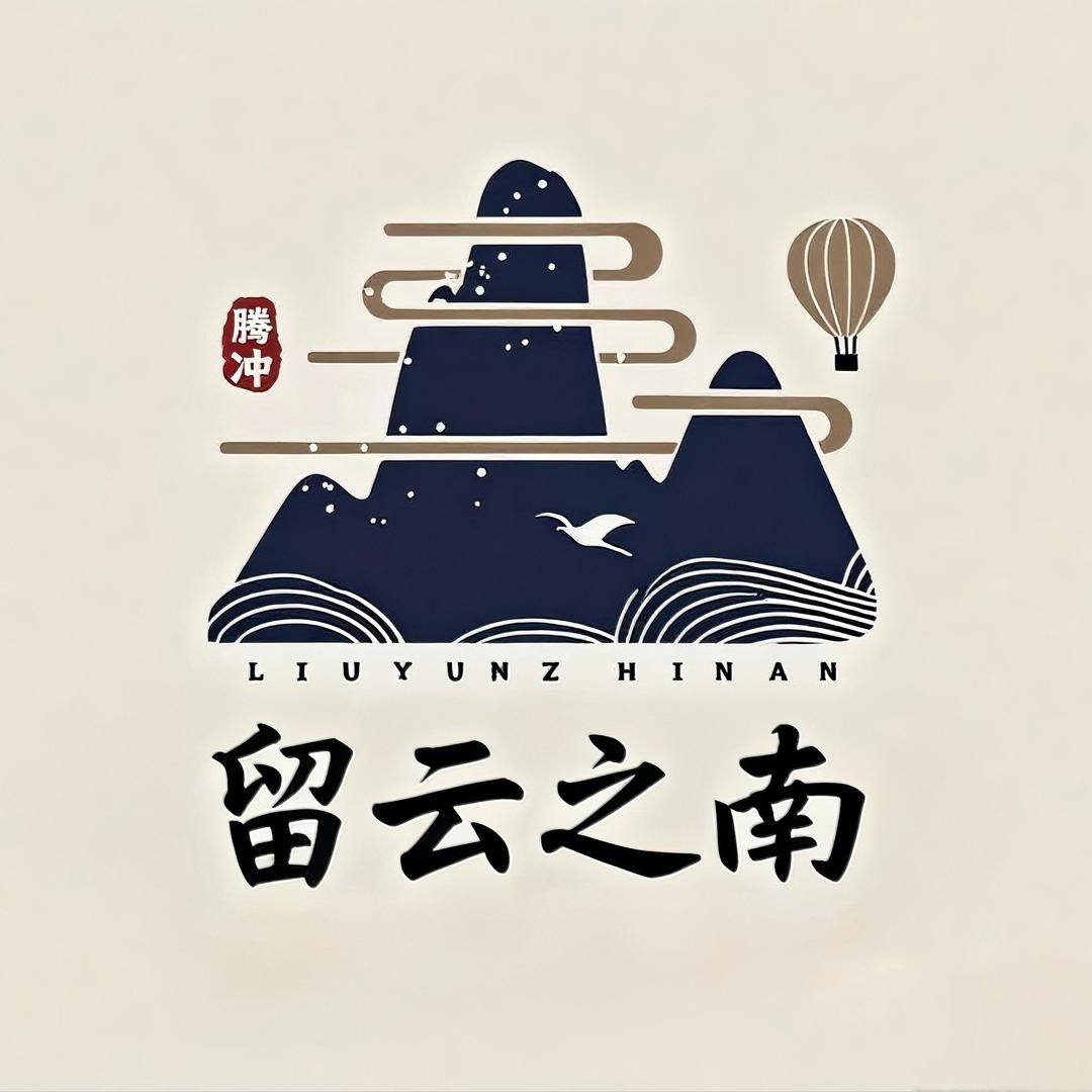 留云之南