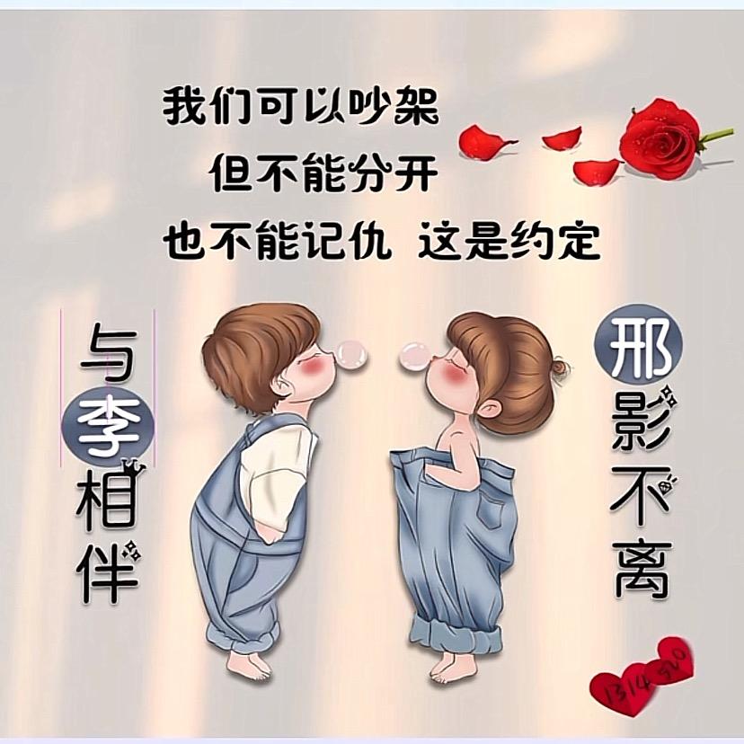 ℳঞ缺李💖不邢¹³₁₄꧔ꦿ້໌ᮨ࿐