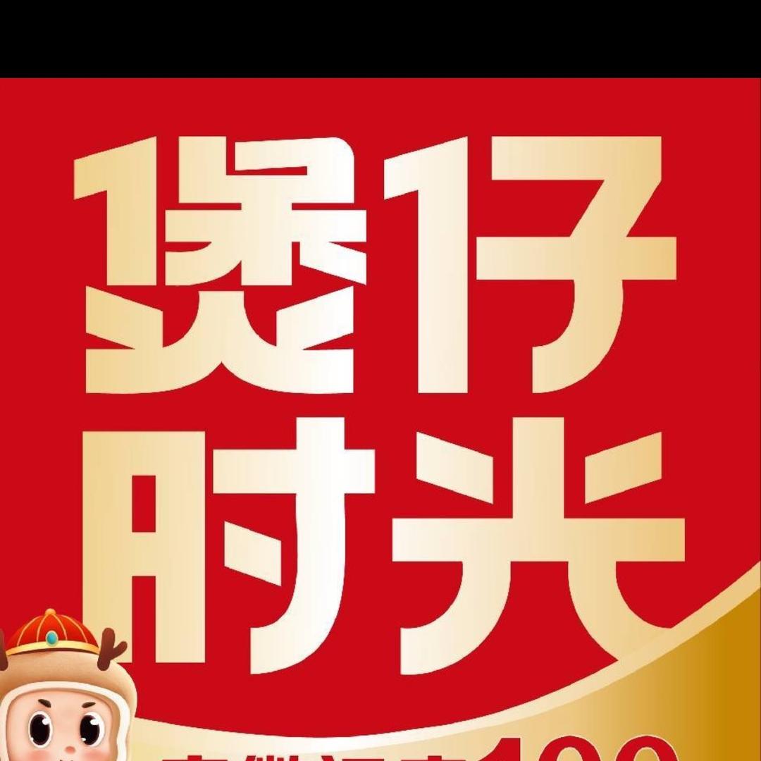 煲仔时光（亳州店）