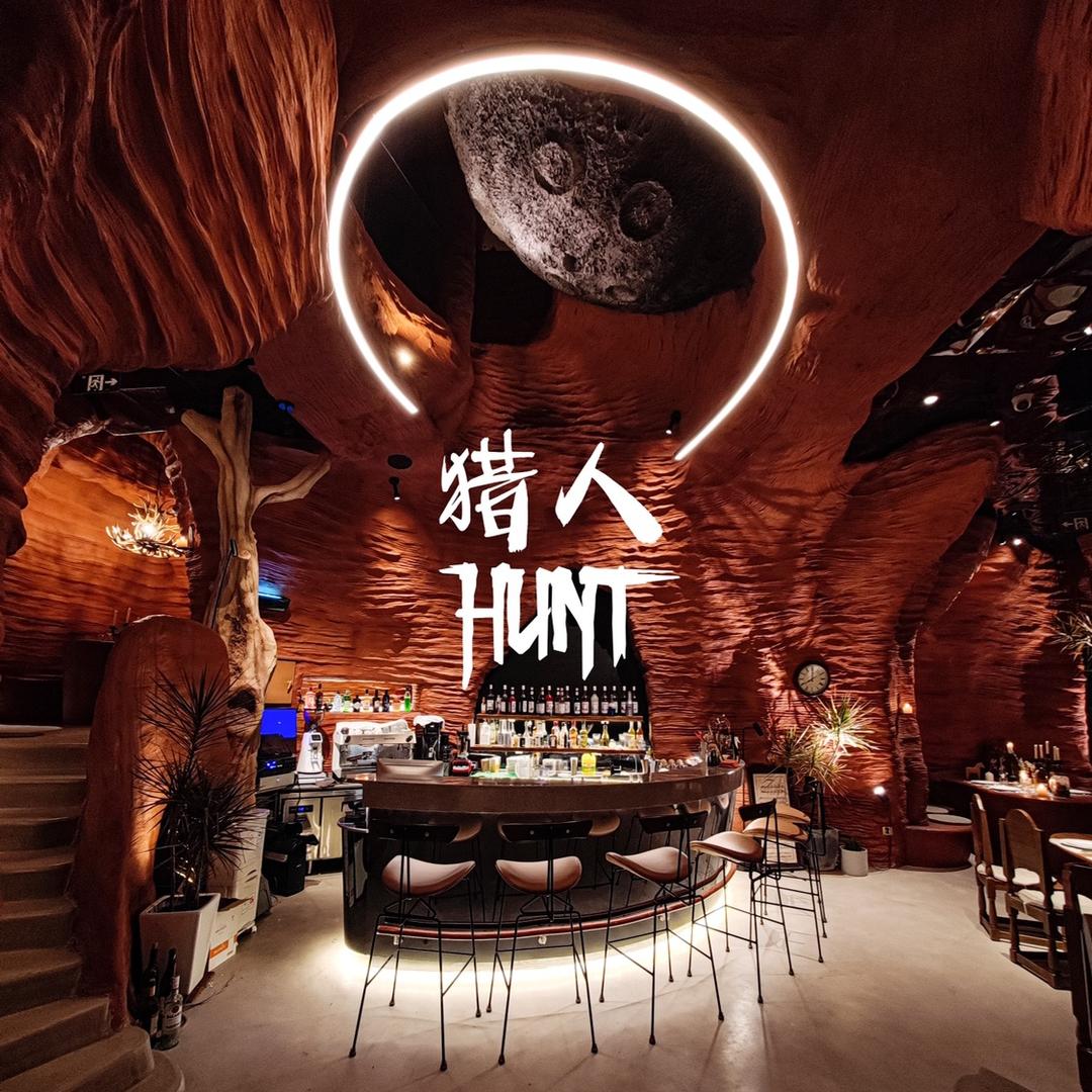 猎人hunt西餐厅