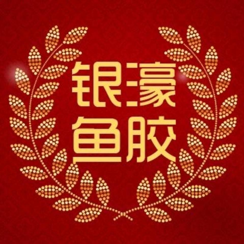 银濠鱼胶