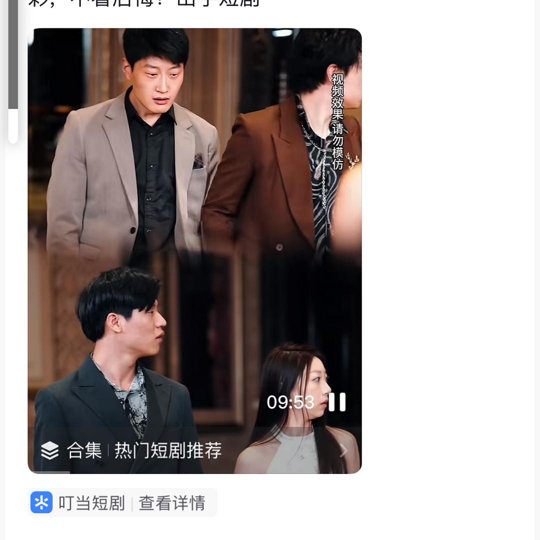 加菲猫的生活