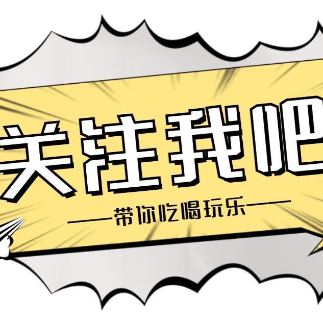 正鑫好物优选