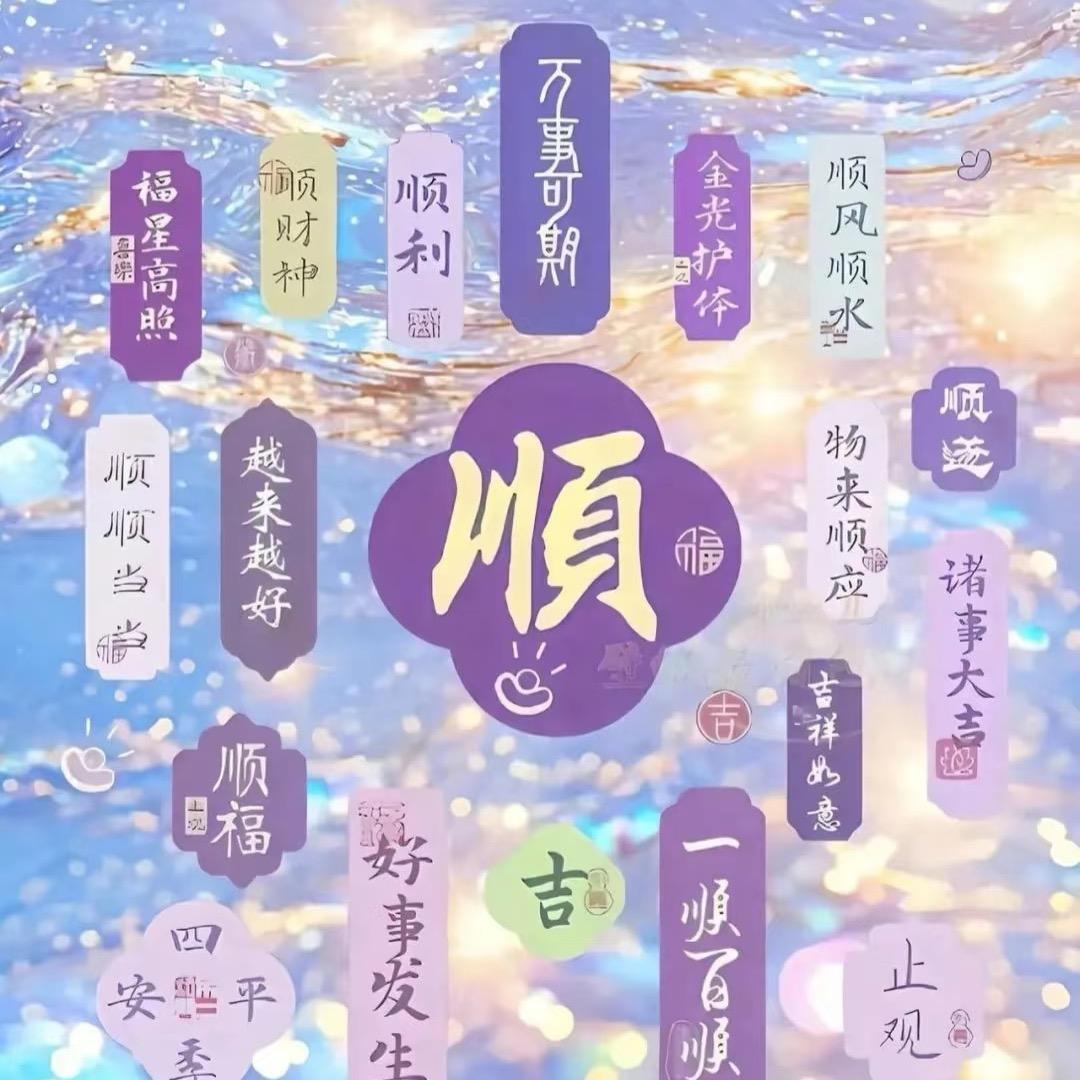 冰冰家