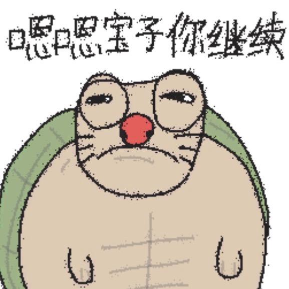 yioose