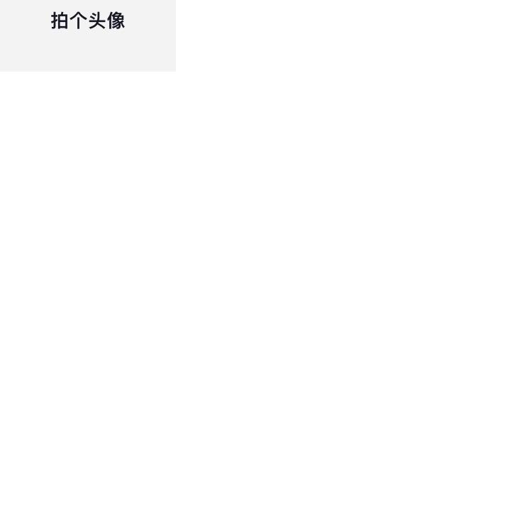爱丽欧