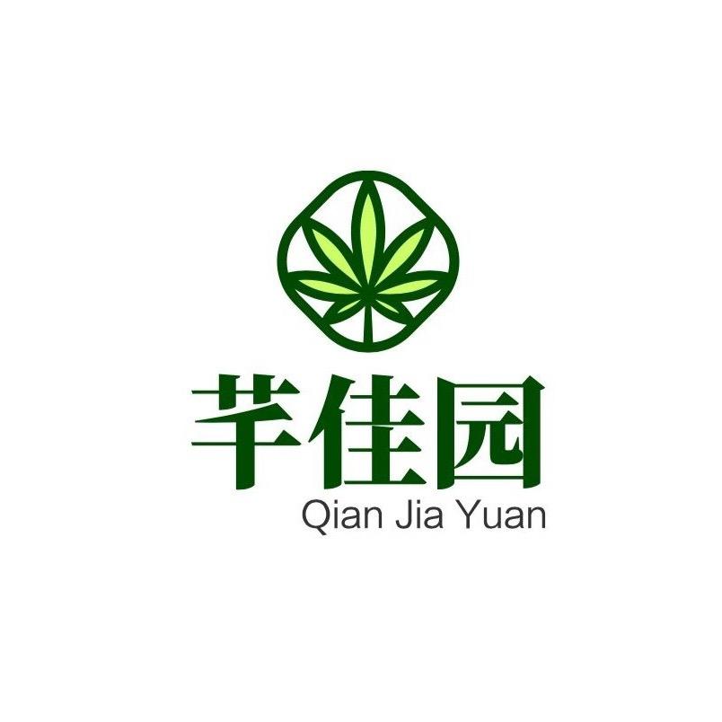 芊佳园