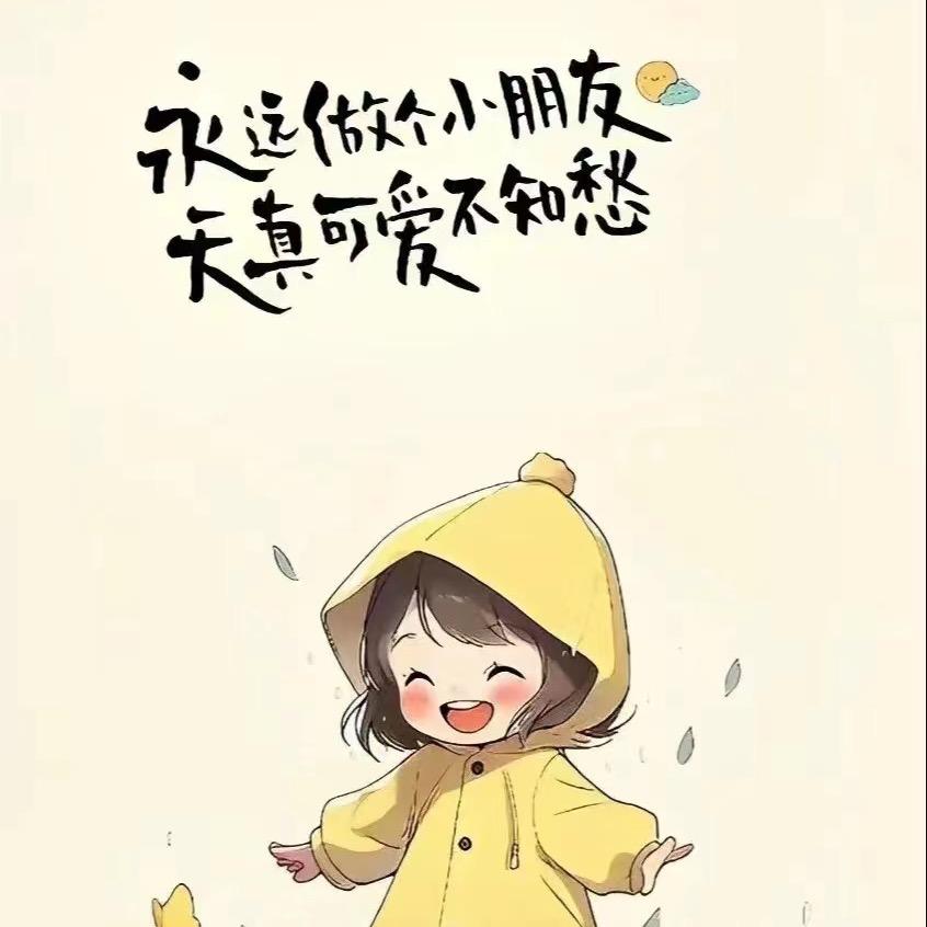 沐沐M