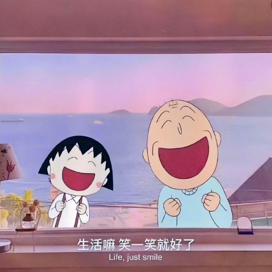 白白