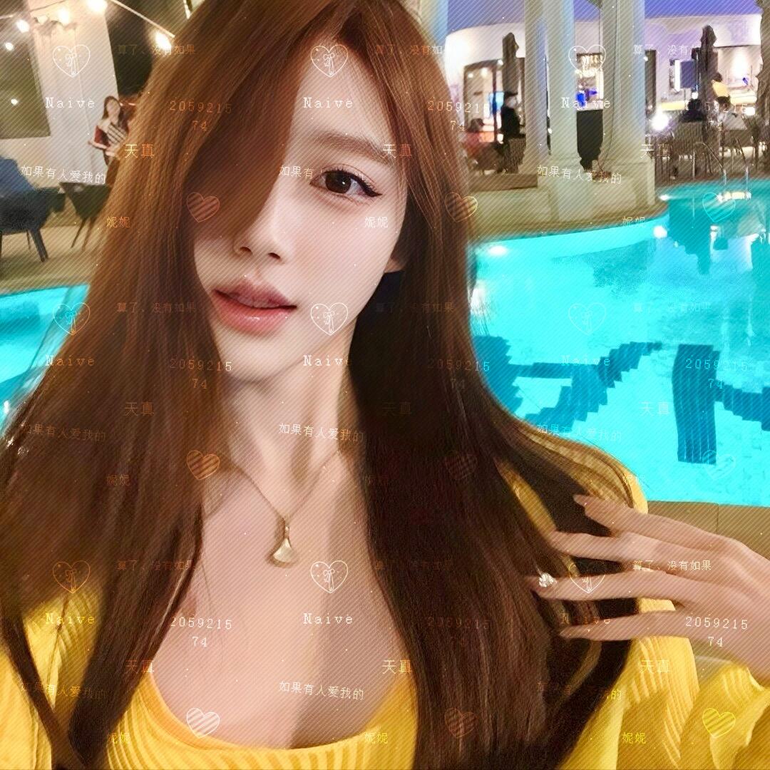 nini