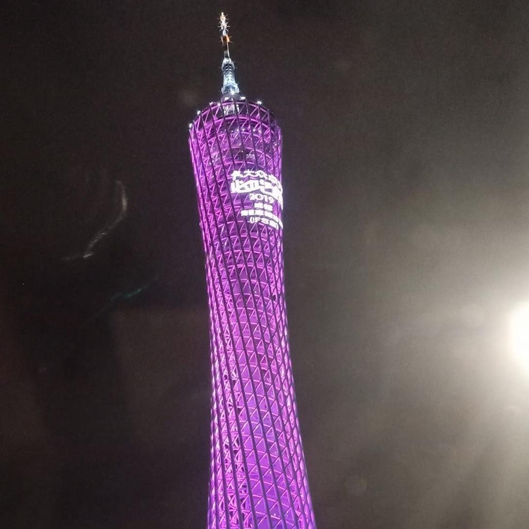 广州菲芘寻常服饰