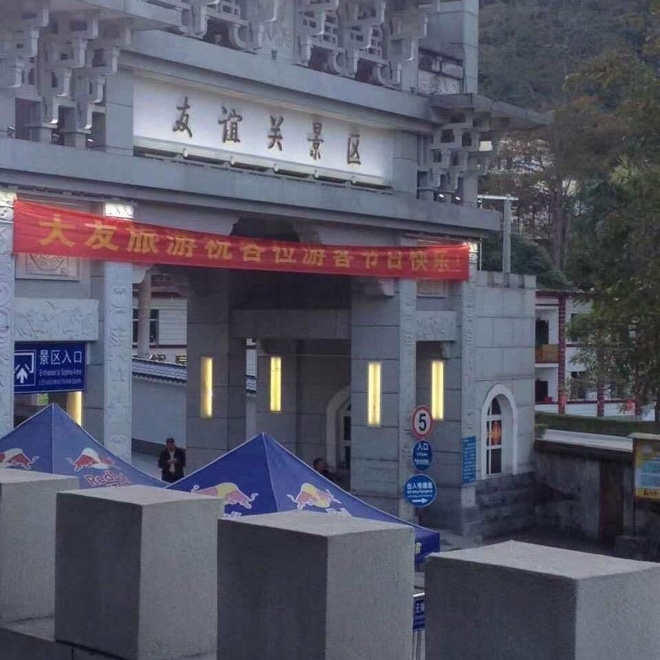 大叔