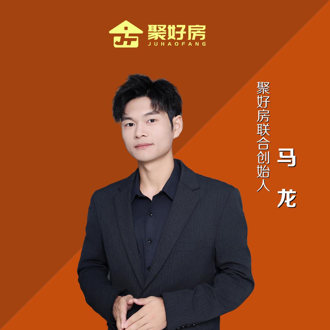 马龙·楼市揭秘