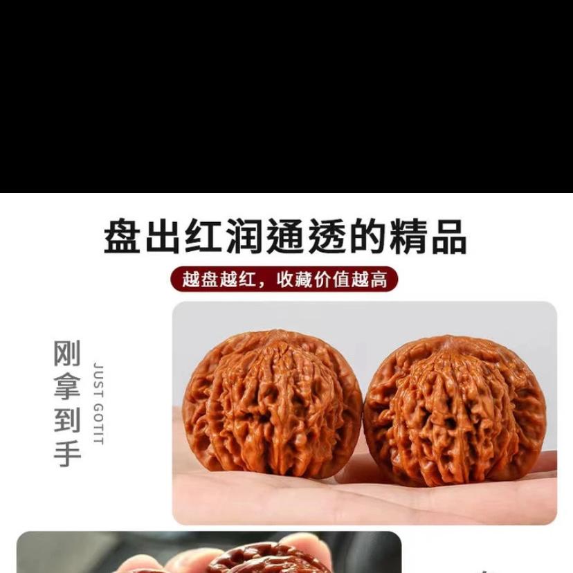 晨迪工艺品文玩