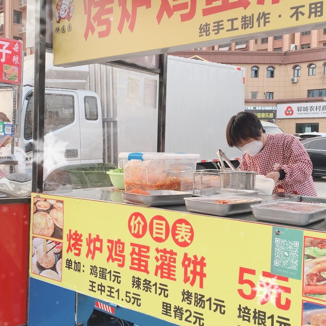 饼圆圆鸡蛋灌饼