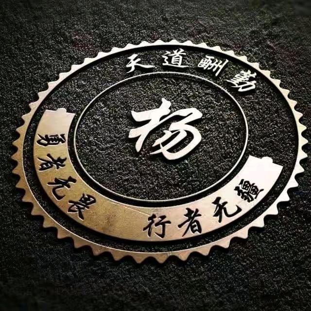 ～木易哥～