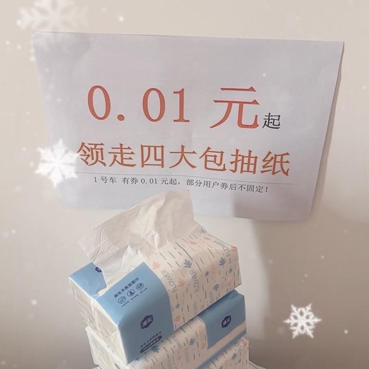 卖纸的小女孩