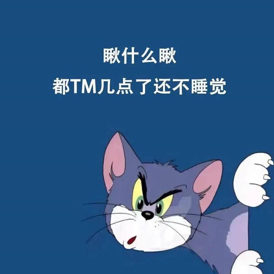 🌈不倒翁🌈