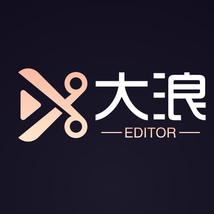 大浪剧场
