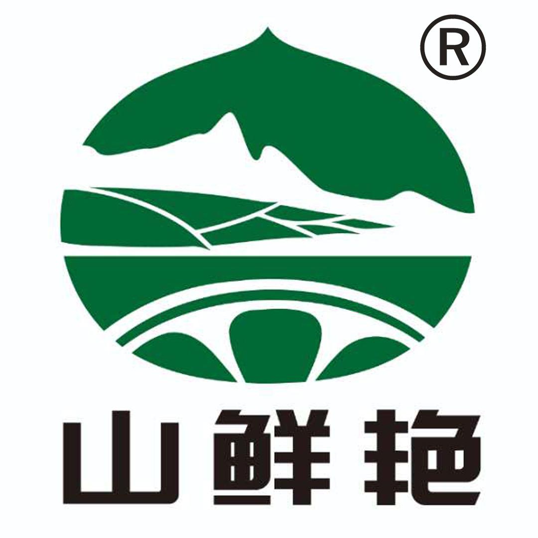 山鲜艳建瓯市山鲜艳农产品有限公司蔬菜制品专卖店