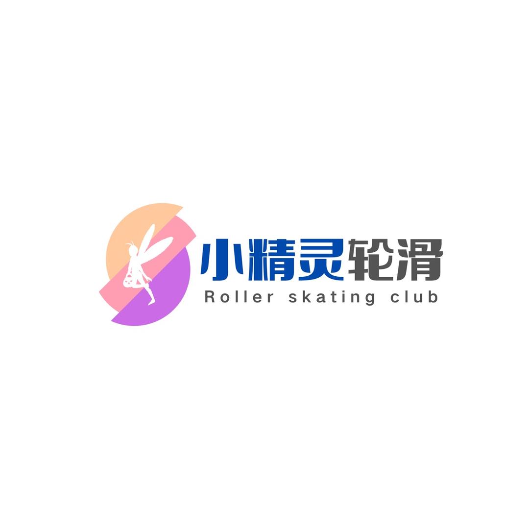 小精灵轮滑