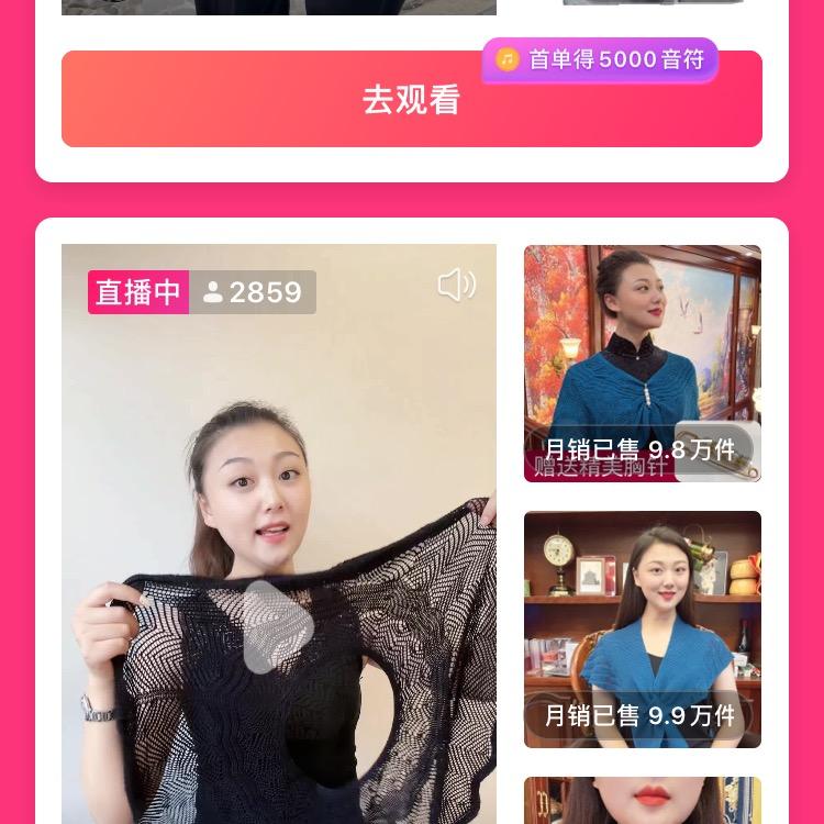微爱