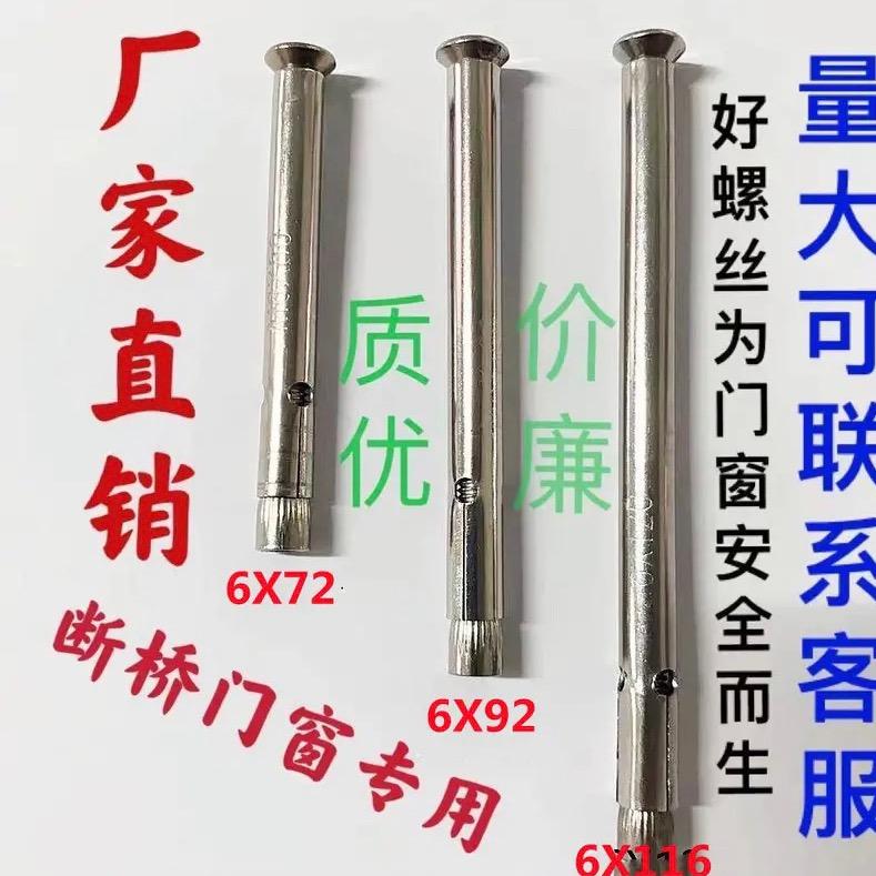 金信达门窗工具辅材
